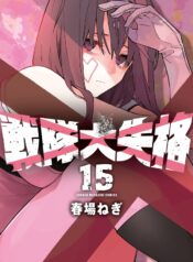 23cb2387-677f-4b7f-a667-fe25762ac7f0 (1)