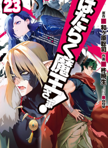 3669d44e-7251-4cc8-8df3-fd75670fb108 (1) (1)