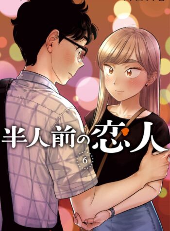 868a1c9e-9d2c-4add-ac62-f0a4504e4ff5 (mangacover)