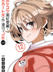 f95dff0a-335f-46c4-8be1-699192edc252 (1)