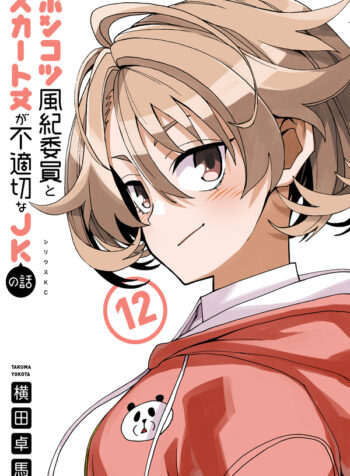 f95dff0a-335f-46c4-8be1-699192edc252 (1)