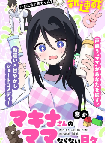 2dde1b25-b3c4-44b3-a677-9c1939bb25cb (1)