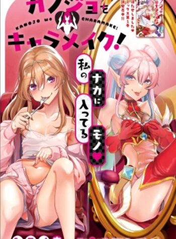 66de67eb48d60 (mangacover)