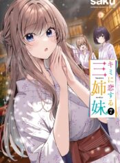 Kimi ni koi suru san shimai V7
