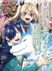 ff7b3d33-685f-426c-ac2a-23693b7b9d6e (1)