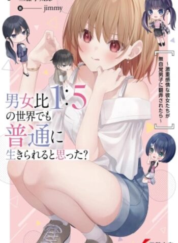 671aa6d503f16 (mangacover)