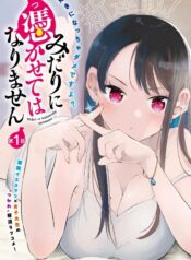 9c29ffba-9e6c-4c16-97b2-88115895e668 (mangacover)