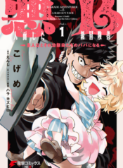 Captura-de-pantalla-2024-01-04-070112 (1)