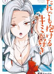 c9d86976-ddc1-41d6-9642-bcb0bbf7fe47 (mangacover)