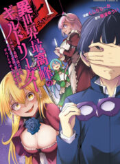 041aad82-e1e5-4fc9-8156-3c627116095e (1)