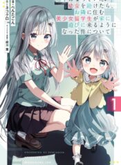 2ebdbab1-6686-49c0-a93e-0bbd72ac7b08