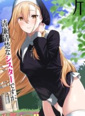 67532ebf332cf (mangacover)