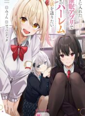 71QJDkfJ4uL._SL1500_ (mangacover)