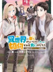 7319b7bf-5d45-456d-9718-b6af43bd4f42 (1)