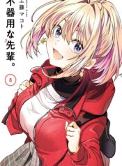 929a0c2a-5a78-4aef-a2da-9728c089b573 (1)