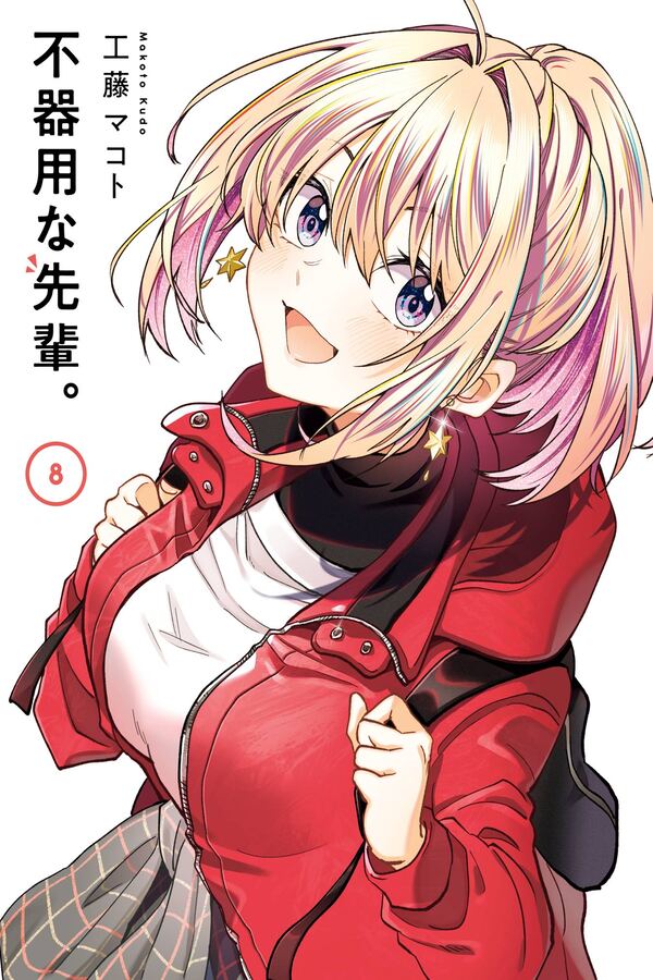 929a0c2a-5a78-4aef-a2da-9728c089b573 (1)