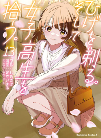 Hige Wo Soru Volumen Final