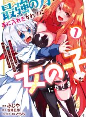 gender-scaled (mangacover)