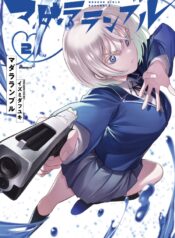 madara3 (mangacover)