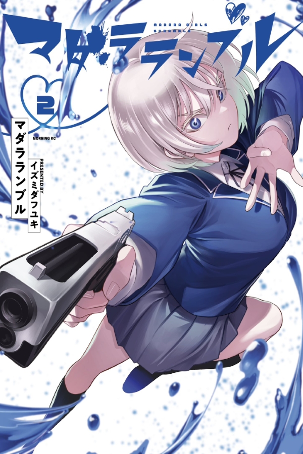 madara3 (mangacover)