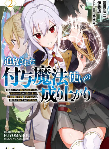 manga-republic865927 (1)