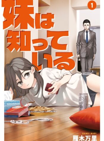 mysisterknows (mangacover)