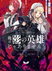 rt-i-am-no-hero-of-the-shadows-action-comedy-fantasy-romance-v0-4vr2vl1wnn3e1