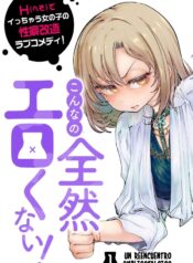 nicomanga.com_007 (mangacover)