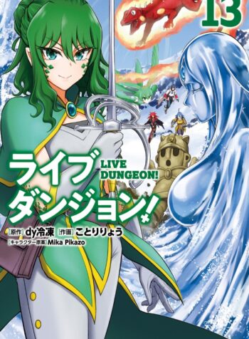 6b13f516-4a55-457f-88b7-49d2c9afcef8