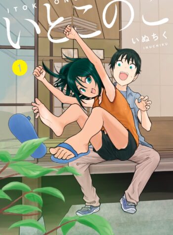 99841ec9-d572-42cd-a159-2306f163b3ba (mangacover)