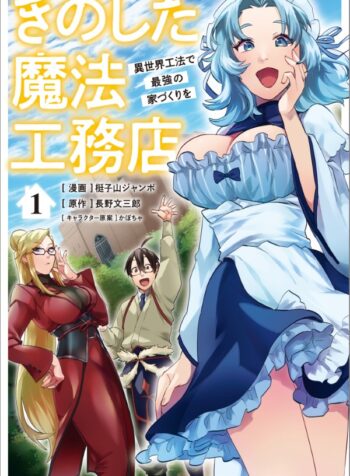 d4affc20-d195-4345-b837-732f3e90070e