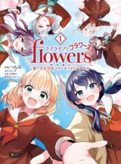 hasu no sora (mangacover)