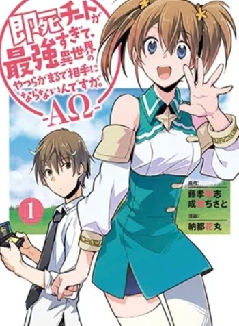 portada (mangacover)