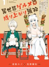 180ac5b0-4350-4768-87b8-5f1344cb896d