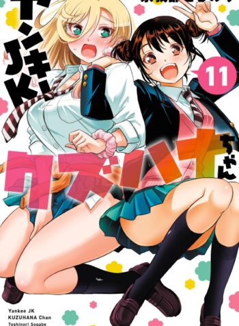 5ceeb4cc-7bc2-4471-b36b-e3061a10ec94 (mangacover)