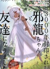 686fa91e0735a (mangacover)