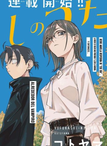 nicomanga.com_001_out (mangacover)