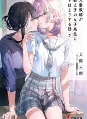 322408000563 (mangacover)