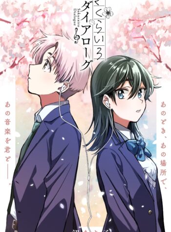 37fb3ae8-3e16-4080-a975-f7af14008b67 (mangacover)