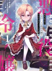 b738ec97-1496-4199-8e38-050fa904f35a (mangacover)