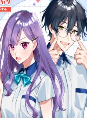 jyanomeasd (mangacover)