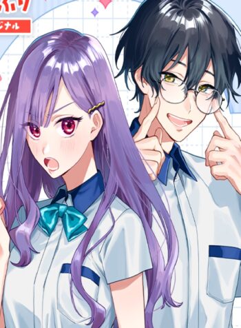 jyanomeasd (mangacover)