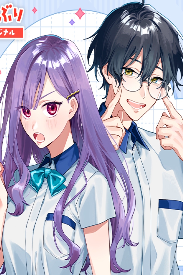 jyanomeasd (mangacover)