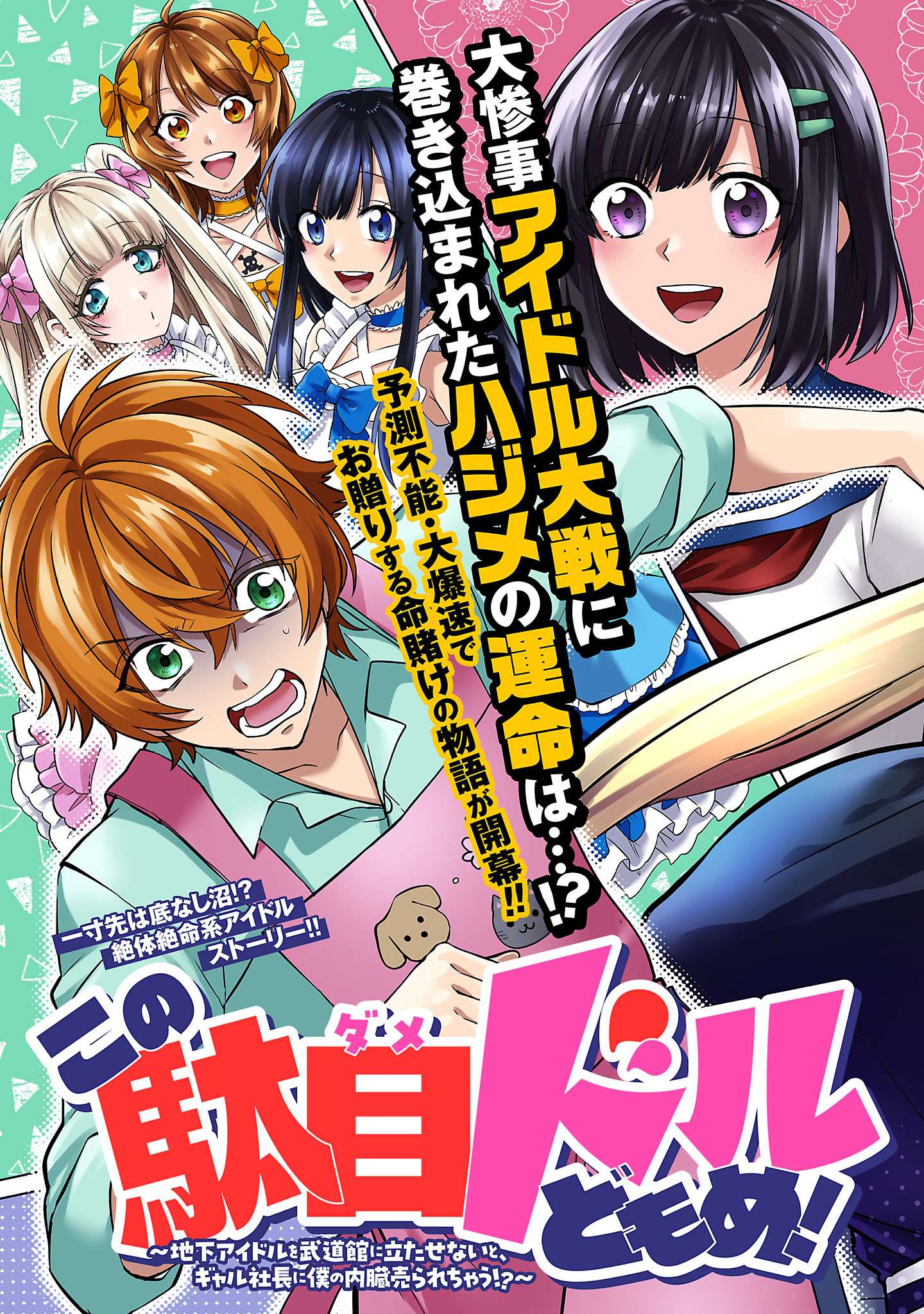 nicomanga.com_003.bak