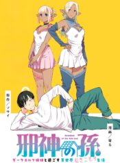 portadaelfas (mangacover)