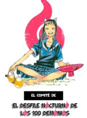 02-mangajanai (mangacover)