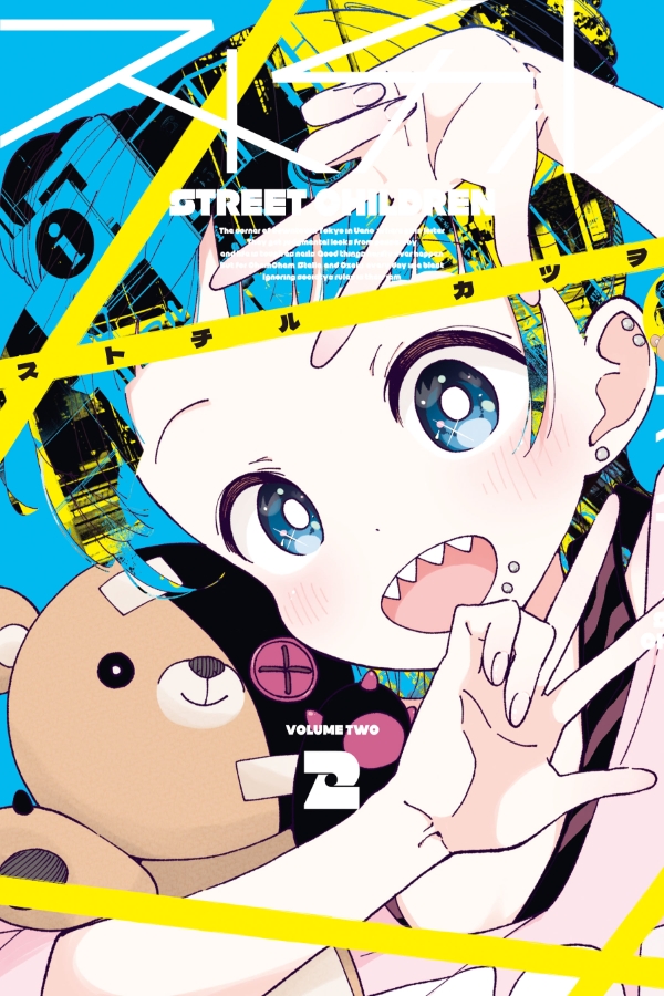 1960b2f7-e932-4114-a620-b68bff50e571 (mangacover)