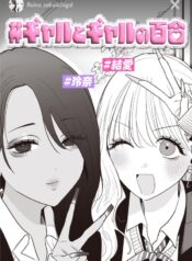 cfa27a6e-2c28-425c-9b6d-3b95ad982806 (mangacover)