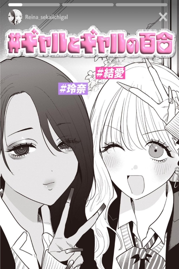 cfa27a6e-2c28-425c-9b6d-3b95ad982806 (mangacover)