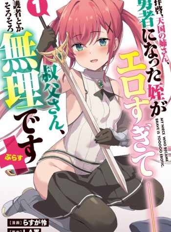 portada_manga